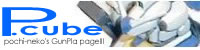 ガンプラホビーサイトP.cube